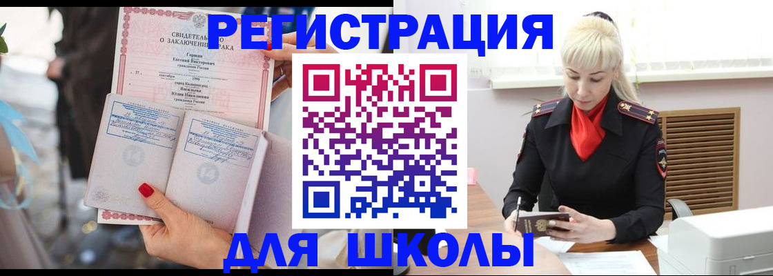 форма 3 в Краснокаменске